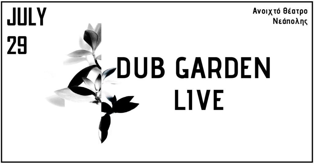 Dub Garden live Neapolis Theatre