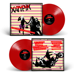 XAT TRIK - PUNK ROCK GIA DYSKOLES ORES LP ALL