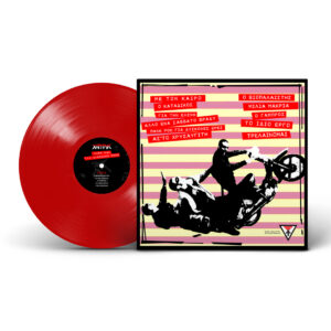 XAT TRIK - PUNK ROCK GIA DYSKOLES ORES LP BACK