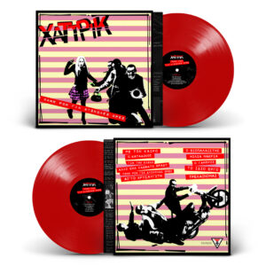 XAT TRIK - PUNK ROCK GIA DYSKOLES ORES LP ALL